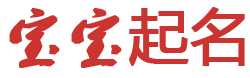 七台河市新闻网起名网